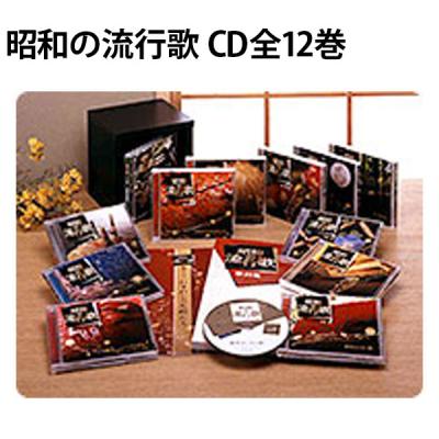 ユーキャン通販公式 Yahoo!ショッピング店 - 演歌・歌謡曲｜Yahoo