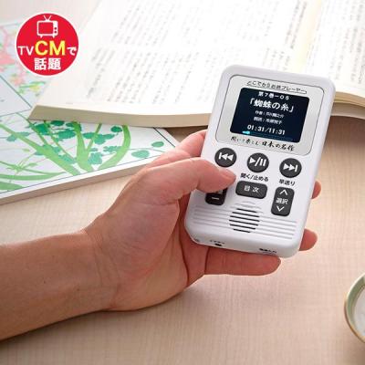 ユーキャン通販公式 Yahoo!ショッピング店 - 朗読｜Yahoo
