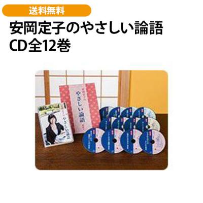 ユーキャン通販公式 Yahoo!ショッピング店 - 講話・法話｜Yahoo