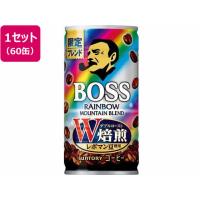 サントリー BOSS(ボス) レインボーマウンテンブレンド 185g 60缶 缶コーヒー 缶飲料 ボトル飲料 | ココデカウ