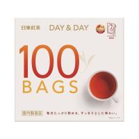 日東紅茶 紅茶ティーバッグ DAY&amp;DAY 100バッグ入 ティーバッグ 紅茶 ココア ミックス | ココデカウ
