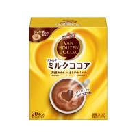 片岡物産 バンホーテン ミルクココア 20本 インスタントココア ココア 紅茶 ミックス | ココデカウ