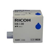 【お取り寄せ】リコー 61-3930青 プリポートインキ i-30 印刷機 マスタ 印刷機 インクリボン トナー | ココデカウ