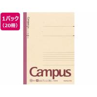 コクヨ 再生紙キャンパスノート セミB5 A罫・普通横罫20冊 ノ-E3AN | ココデカウ