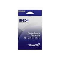 エプソン VP4000CRC カラー エプソン ＥＰＳＯＮ プリンタ インクリボン トナー | ココデカウ