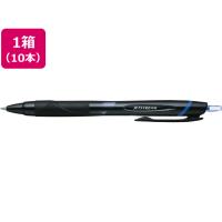 三菱鉛筆 ジェットストリーム 0.7mm 青 10本 SXN15007.33 青インク 油性ボールペン ノック式 | ココデカウ