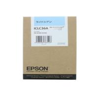 エプソン ICLC36A ライトシアン エプソン ＥＰＳＯＮ シアン インクジェットカートリッジ インクカートリッジ トナー | ココデカウ