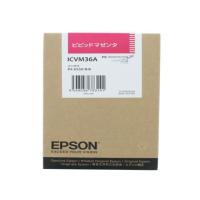 エプソン ICVM36A ビビッドマゼンタ エプソン ＥＰＳＯＮ マゼンタ インクジェットカートリッジ インクカートリッジ トナー | ココデカウ