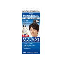 ホーユー メンズビゲン ワンプッシュ 6A アッシュブラウン 白髪用 男性 ヘアカラー ヘアケア | ココデカウ