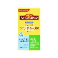 【お取り寄せ】大塚製薬 ネイチャーメイド コエンザイムQ10 50粒 ネイチャーメイド サプリメント 栄養補助 健康食品 | ココデカウ