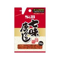 エスビー食品 袋入り 七味唐からし 14g スパイス 調味料 油 食品 | ココデカウ