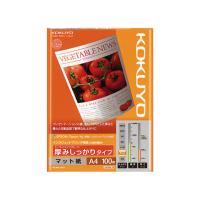 コクヨ インクジェット用紙 厚口 A4 100枚 KJ-M16A4-100 Ａ４ マット紙 インクジェット用紙 | ココデカウ