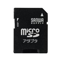 サンワサプライ microSDアダプタ ADR-MICROK カードリーダー ライター ＰＣ用ドライブ ＰＣ周辺機器 | ココデカウ