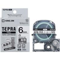 キングジム テプラPRO 耐熱ラベル 6mm 白 黒文字 SN6K テープ ＴＲ用 キングジム テプラ ラベルプリンタ | ココデカウ