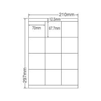 【メーカー直送】NANA ラベルシールナナワードA4 12面 500シート LDZ12S【代引不可】 まとめ買い 業務用 箱売り 箱買い ケース買い | ココデカウ