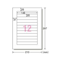 エーワン ラベルシール VHSビデオ背面用 A4 12面 12シート 31133 ２０面以下 レーザー ラベルシール 粘着ラベル用紙 | ココデカウ