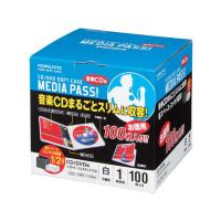 コクヨ CD／DVD用ソフトケース(MEDIA PASS)1枚収容 白 100枚 | ココデカウ