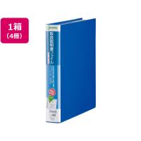 キングジム スキットマン 取扱説明書ファイル差替 A4 12P 青 4冊 本体 差替式 用途別ファイル 取扱説明書 ファイル | ココデカウ