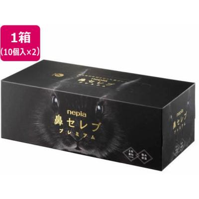 鼻セレブ プレミアムの商品一覧 通販 - Yahoo!ショッピング
