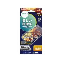 【お取り寄せ】エレコム iPhone16ProMAX ガラスフィルム 超透明 PM-A24DFLGAR スマートフォン用液晶保護フィルム スマートフォン関連品 スマホ タブレット関連品 | ココデカウ