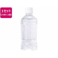 ミツウロコビバレッジ 駿河の天然水 350ml(ラベルレス) 48本 | ココデカウ