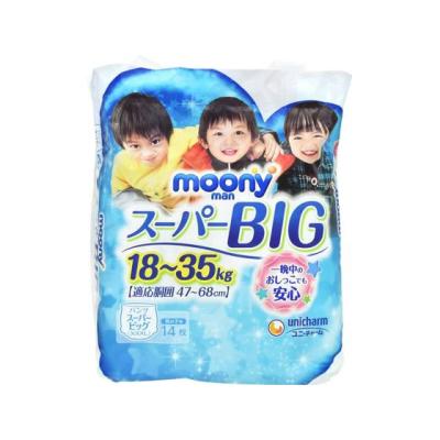 ムーニーマンスーパービッグのおすすめ人気商品一覧 通販 - Yahoo