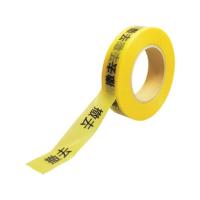 【お取り寄せ】KEIAI 作業表示テープ 撤去 900063 安全表示テープ 安全保護テープ ガムテープ 粘着テープ | ココデカウ