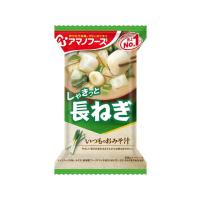 アマノフーズ  いつものおみそ汁 長ねぎ | ココデカウ