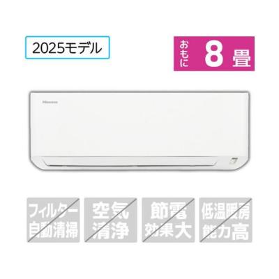8畳用エアコン（ハイセンス）のおすすめ人気商品一覧 通販 - Yahoo