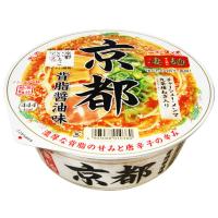 ヤマダイ 凄麺 京都背脂醤油味 ラーメン インスタント食品 レトルト食品 | ココデカウ