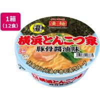 ヤマダイ 凄麺 横浜とんこつ家 12食 ラーメン インスタント食品 レトルト食品 | ココデカウ