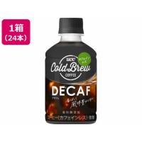 UCC上島珈琲 UCC COLD BREW DECAF 280ml×24本 | ココデカウ