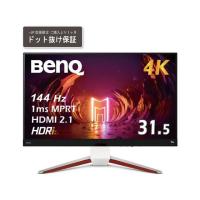 【お取り寄せ】BenQ 液晶ディスプレイ 31.5型 3840×2160 EX3210U-JP | ココデカウ