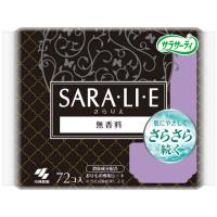 小林製薬 サラサーティSara・li・e 無香料 72個 ライナー 生理 メディカル | ココデカウ