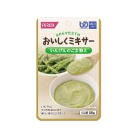 【お取り寄せ】ホリカフーズ おいしくミキサー いんげんのごま和え 50g 介護食 介助 | ココデカウ