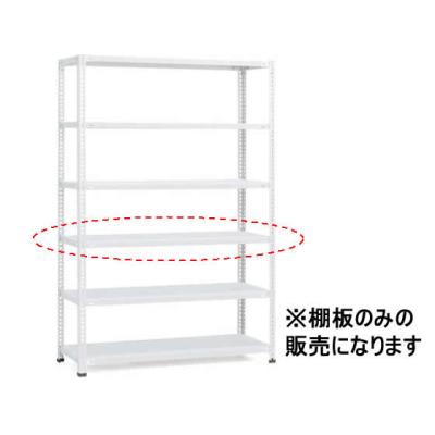 KOKUYO スチールラック部品｜スチールラック｜ラック、シェルフ、本棚