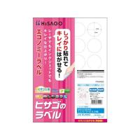 【お取り寄せ】ヒサゴ きれいにはがせるエコノミーラベル 丸 24面 100枚 ２１面以上 マルチプリンタ対応ラベルシール 粘着ラベル用紙 | ココデカウ