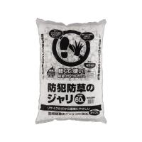 【お取り寄せ】アイリス/防犯防草のジャリ ホワイト 60L 防犯砂利 フェンス用 忍び返し 侵入対策 防犯 | ココデカウ