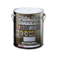 【お取り寄せ】アサヒペン 油性シルバーペイント鉄部用 1.6L シルバー 塗装 養生 内装 土木 建築資材 | ココデカウ