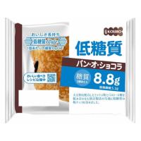 パネックス 低糖質 パン・オ・ショコラ 菓子パン パン 食材 食品 | ココデカウ