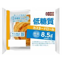 パネックス 低糖質 カスタードロール パン 食材 調味料 | ココデカウ