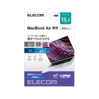 【お取り寄せ】エレコム MacBookAir15.3インチ 保護フィルム EF-MBA1523FLST ＯＡフィルター モニター ＰＣ周辺機器 | ココデカウ