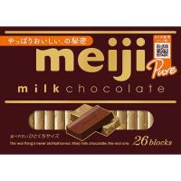 明治 ミルクチョコレート BOX 120g | ココデカウ