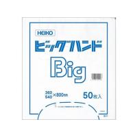 ヘイコー/ビッグハンド 乳白 50枚/#006644600 レジ袋 乳白色 ラッピング 包装用品 | ココデカウ