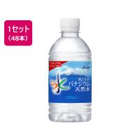 アサヒ飲料 おいしい水 富士山のバナジウム天然水350ml 48本 ミネラルウォーター 小容量 水 | ココデカウ