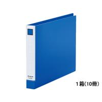 キングジム レバーリングファイル A4ヨコ 背幅33mm 青 10冊 6682 Ａ４ レバー式リングファイル アーチファイル リング式ファイル | ココデカウ