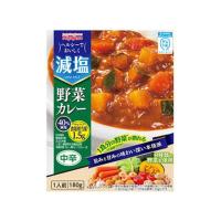 宮島醤油 減塩野菜カレー 180g カレー レトルト食品 インスタント食品 | ココデカウ