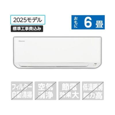 エアコン 6畳（ハイセンス）のおすすめ人気商品一覧 通販 - Yahoo