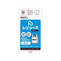 アンビシャス レジ袋 乳白 45 45号 100枚 TSK-45 レジ袋 乳白色 ラッピング 包装用品 | ココデカウ