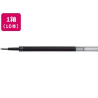 三菱鉛筆 ユニボールシグノ307替芯 0.7mm 黒 10本 UMR87E.24 黒インク 三菱鉛筆 ボールペン（替芯 替芯 | ココデカウ